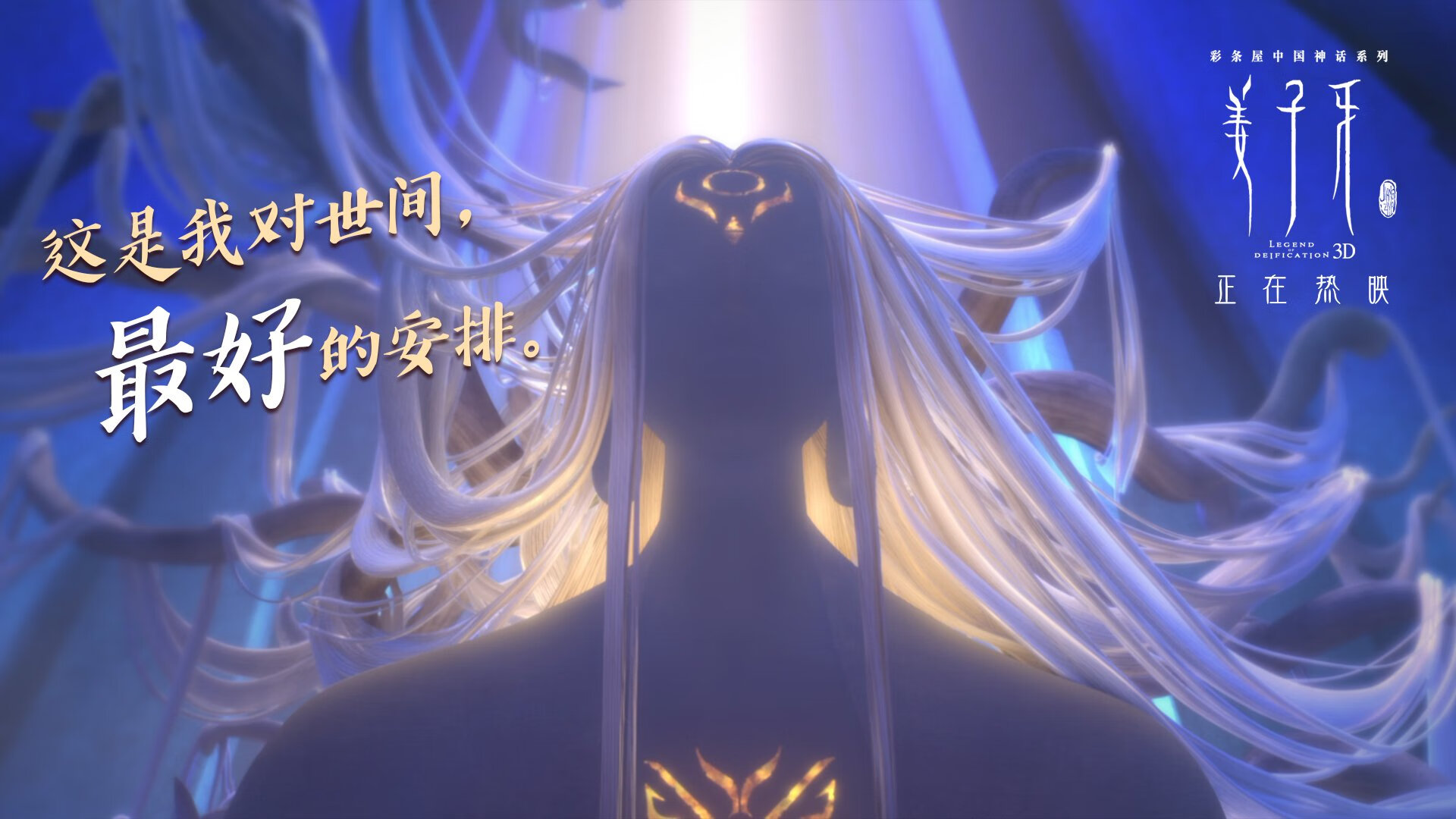 久违的冠军归属:那些难以忘怀的欧冠荣耀,欧冠冠军价值